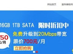 创梦网络(50VM)国内vps主机年付优惠码,1G内存,年付300元-VPS推荐网