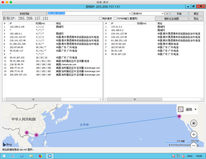 tripodcloud(云鼎网络) KVM CN2 VPS夏季促销活动