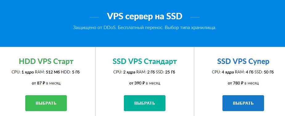 Justhost 便宜俄罗斯vps服务器,KVM/512M内存 87卢布/月-VPS推荐网