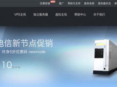 80vps 便宜香港VPS与美国VPS年付299元方案与常规vps优惠码-VPS推荐网