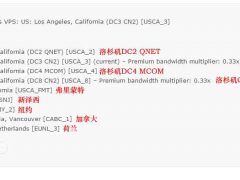 搬瓦工OpenVZ/KVM机房说明,对新手选择能够有帮助-VPS推荐网