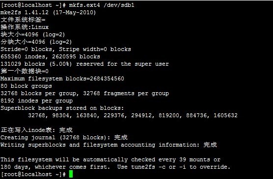 Linux系统VPS服务器 如何挂载数据盘？