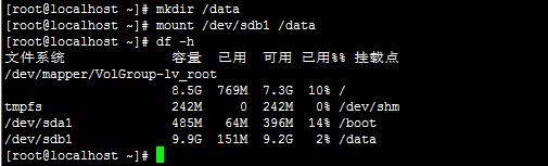 Linux系统VPS服务器 如何挂载数据盘？