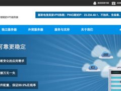 比较适合建站的VPS服务器/Diyvm 香港VPS与美国VPS优惠码-VPS推荐网
