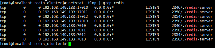 单机如何安装redis，如何简单的集群搭建