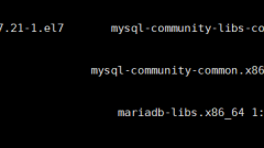 centos 7.x/6.x 64位/32位系统 如何安装mysql数据库-VPS推荐网