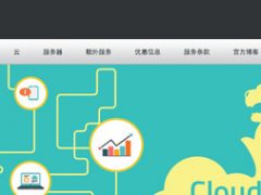 80host 香港独立服务器促销/双路E5-2450L/32G/20Mbps 月付1199元-VPS推荐网