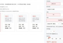 腾讯云2019十月有礼云服务器限时专享/新购、续费优惠券限时领取/6Mbps带宽三年付1499元-VPS推荐网