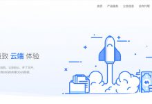 极光KVM洛杉矶CERA VPS主机1G内存年付仅需249.99元-VPS推荐网
