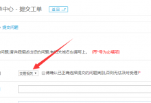 标准互联云服务器退款说明与如何申请退款-VPS推荐网