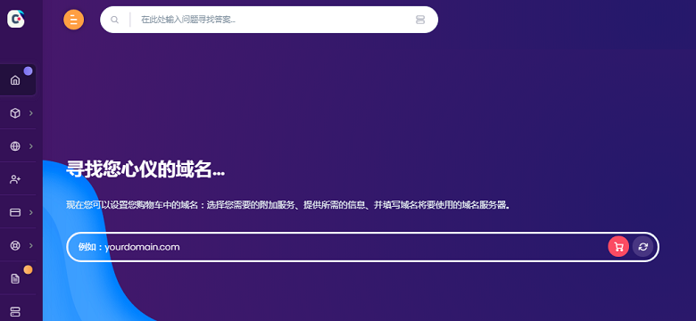 樊云双十一美西CN2 GIA线路1G内存VPS主机月仅需23元/还提供最高50Gbps防御-VPS推荐网 樊云双十一美西CN2 GIA线路1G内存VPS主机月仅需23元/还提供最高50Gbps防御-VPS推荐网