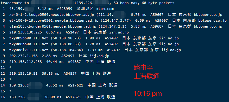 hostyun 东京IIJ线路VPS主机简单测试