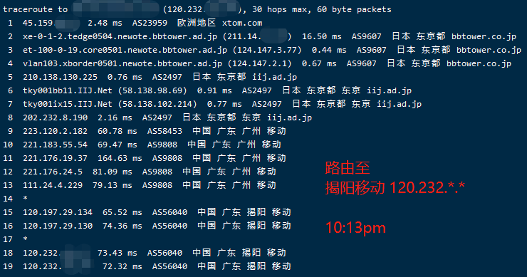 hostyun 东京IIJ线路VPS主机简单测试