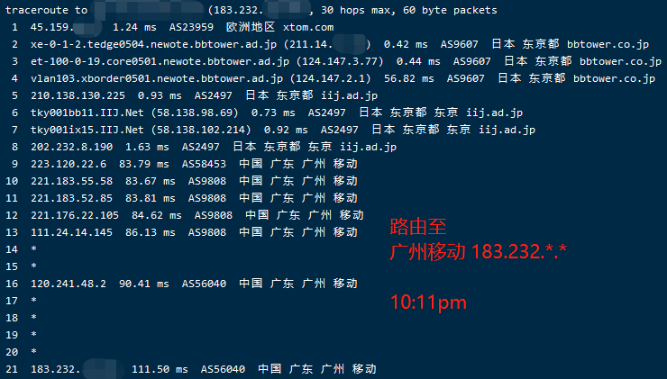 hostyun 东京IIJ线路VPS主机简单测试