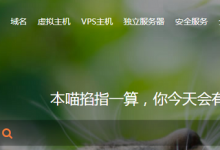 #2021建站VPS推荐#糖果主机香港/美国云服务器限时最高5折促销-VPS推荐网
