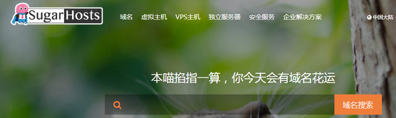 #2021建站VPS推荐#糖果主机香港/美国云服务器限时最高5折促销-VPS推荐网
