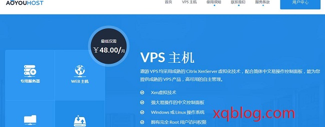 傲游主机美国联通CU2 VIP线路KVM VPS主机200Mbps带宽限时月付38.4元起-VPS推荐网
