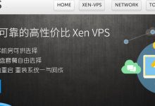 locvps全球云韩国VPS主机2G内存月付38.5元,4G内存月付45元-VPS推荐网