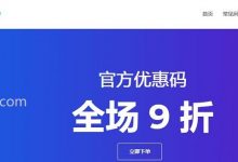 hostyun俄罗斯VPS主机/双向CN2优化/测试上线中/200Mbps端口/月付28元起-VPS推荐网