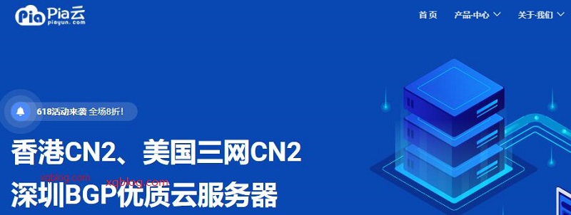 2021年8月piayun中国香港VPS主机限时7折/2G内存/月付17.5元起-VPS推荐网