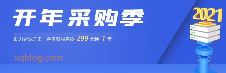 恒创香港云服务器与美国云服务器CN2+BGP优化线路/年付292元起-VPS推荐网