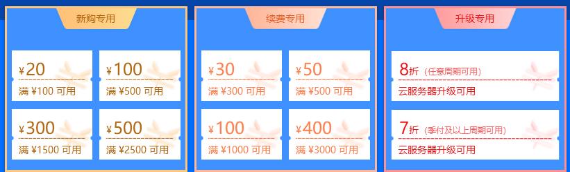 恒创香港/美国云服务器2021双十一限时促销/CN2优化/年付264元起-VPS推荐网