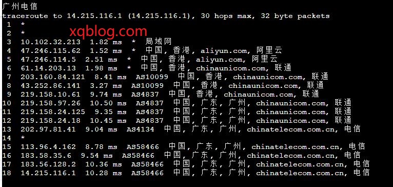 阿里云香港轻量云服务器2021年10月网络线路简单体验测试-VPS推荐网