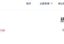 A400互联双十一香港VPS与美国VPS主机限时季付5折促销/1G内存/季付31元起-VPS推荐网