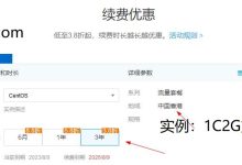 2022腾讯云香港轻量云服务器续费最低可以享受3.8折优惠/性价比超高-VPS推荐网