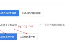 野草云便宜香港VPS主机/2G内存/小带宽直连/年付169元起-VPS推荐网