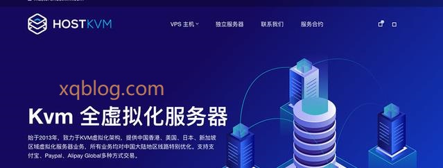 hostkvm上新香港1Gbps峰值带宽国际线路VPS主机/4G内存/月付5.7美元起