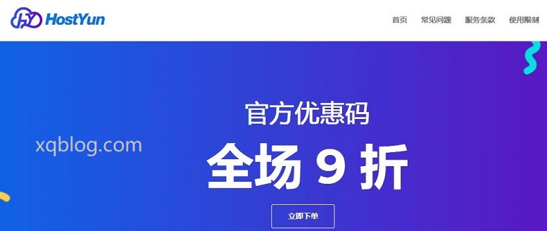 hostyun全新香港CMI移动直连VPS天博app官网地址下载/最高10Gbps国际端口/月付19.8元起