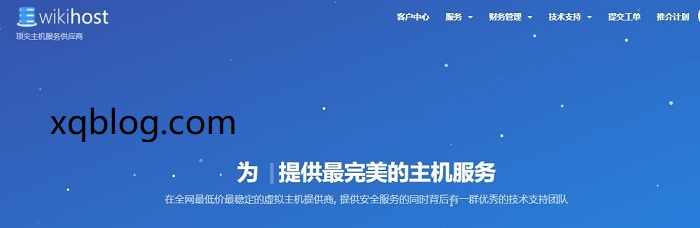 微基主机2022年4月香港1Gbps峰值BGP网络/1G内存/月付50元起