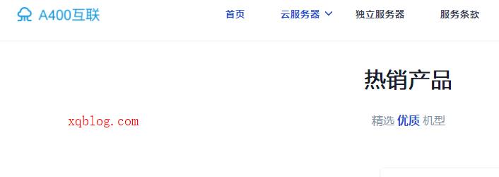 A400限时国庆VPS特价香港/美国天博app官网地址下载年付仅需168元起