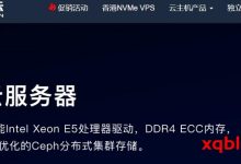 【便宜】野草云2022年末香港VPS大促/2核/4G内存/50Mbps峰值/年付188元-VPS推荐网