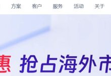 Ucloud双ISP静态住宅IP海外VPS主机年付473元起-VPS推荐网