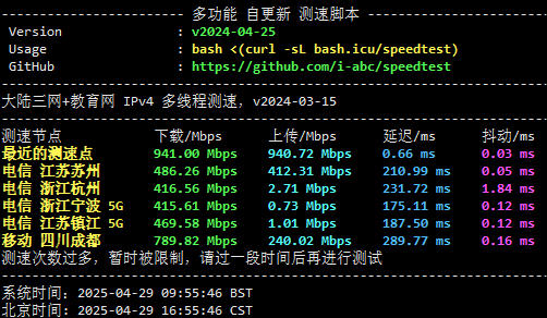 #双11#tototel特价英国VPS主机年付56美元/1Gbps不限流量/原生IP #双11#tototel特价英国VPS主机年付56美元/1Gbps不限流量/原生IP