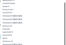 【转】老薛主机香港/美国VPS主机OpenClaw简单的安装与配置教程-VPS推荐网