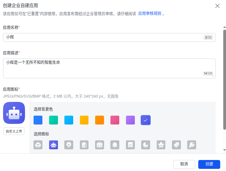 【转】老薛主机香港/美国VPS主机OpenClaw简单的安装与配置教程