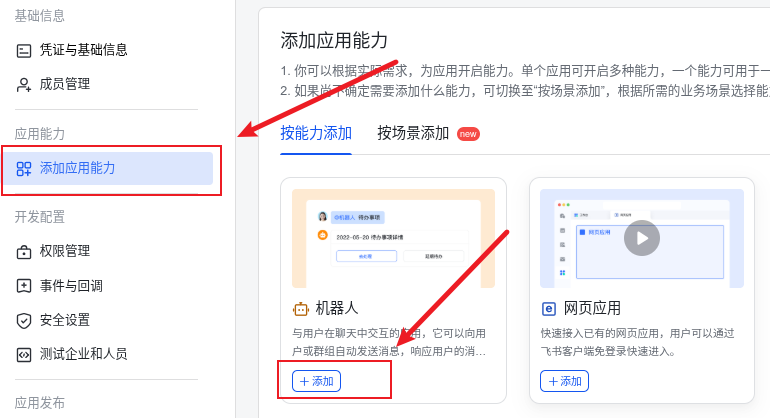 【转】老薛主机香港/美国VPS主机OpenClaw简单的安装与配置教程