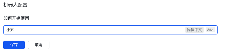 【转】老薛主机香港/美国VPS主机OpenClaw简单的安装与配置教程
