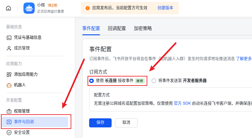 【转】老薛主机香港/美国VPS主机OpenClaw简单的安装与配置教程