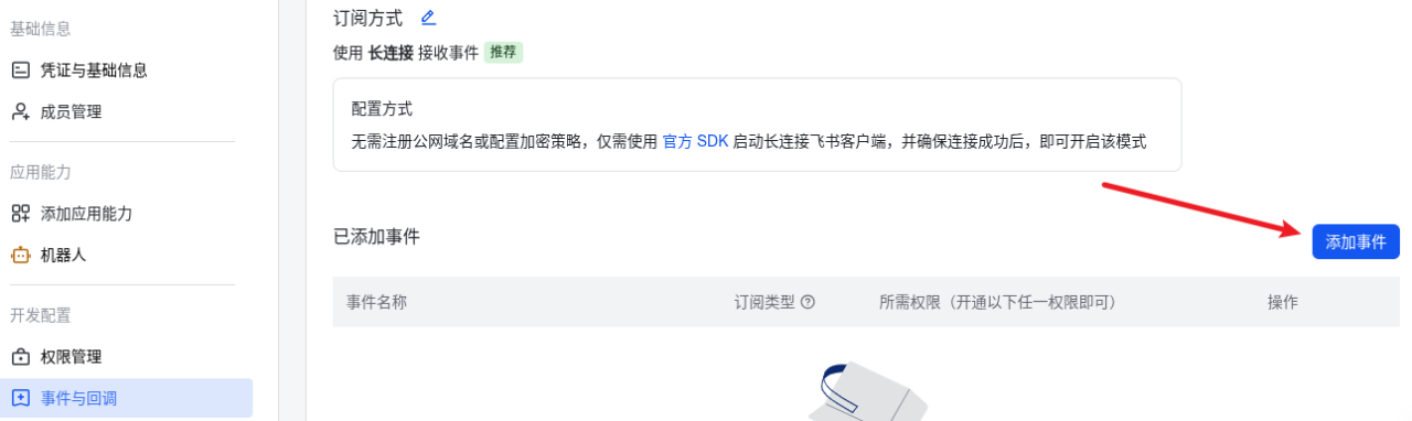 【转】老薛主机香港/美国VPS主机OpenClaw简单的安装与配置教程