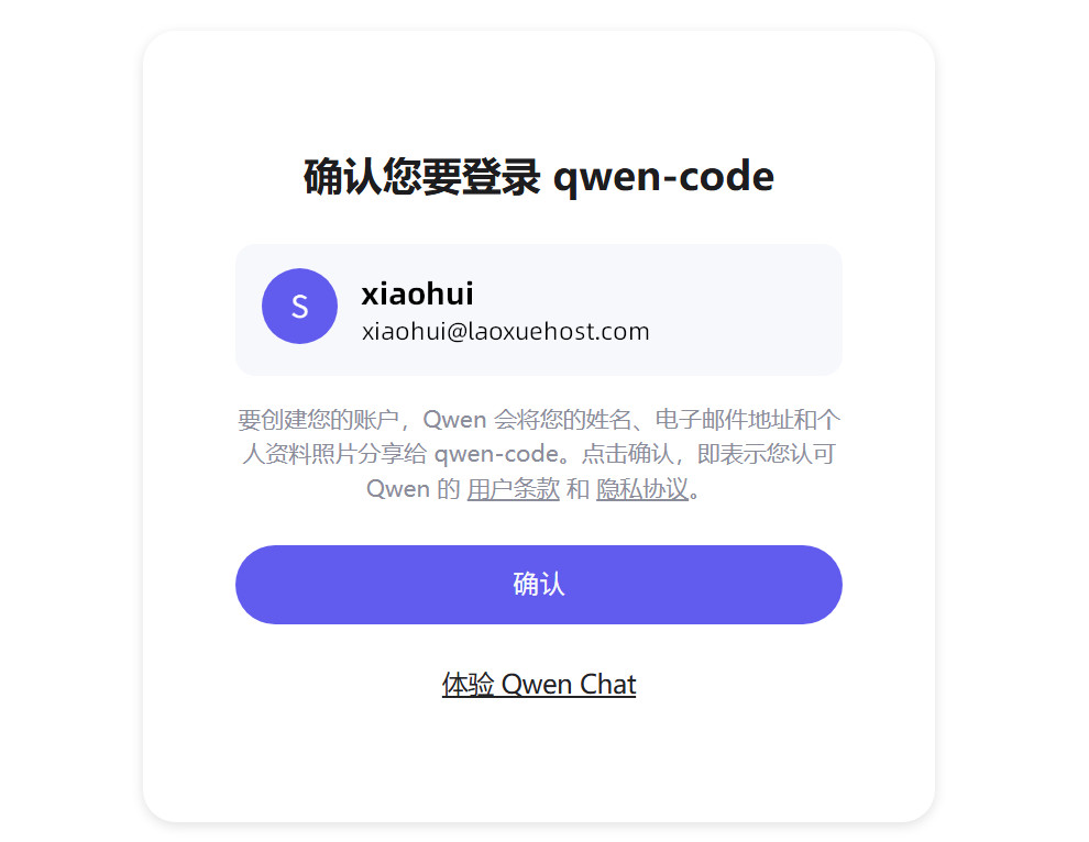 【转】老薛主机香港/美国VPS主机OpenClaw简单的安装与配置教程