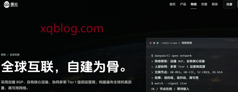 蛋云(danyun)香港VPS主机月付14元起/香港云地机房/1G内存起-VPS推荐网